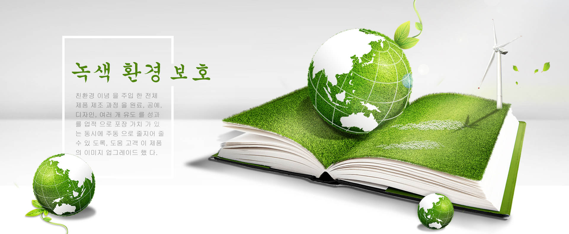 电脑首页动画图片1