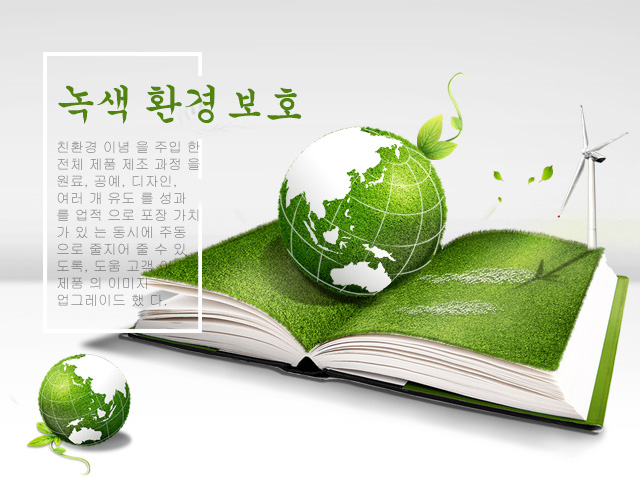 手机首页动画图片1